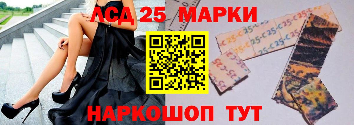 Лсд 25 экстази кислота Якутск