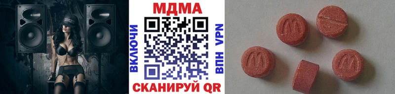 МДМА Molly  Якутск 