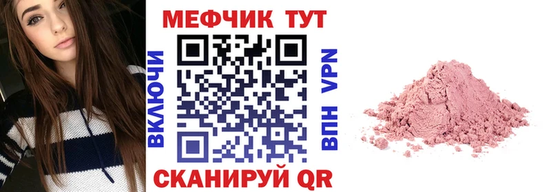 Мефедрон VHQ  Якутск 