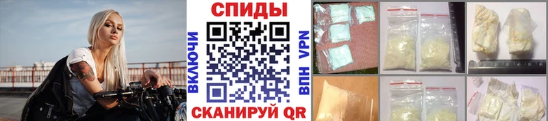 закладка  Якутск  Метамфетамин Methamphetamine 