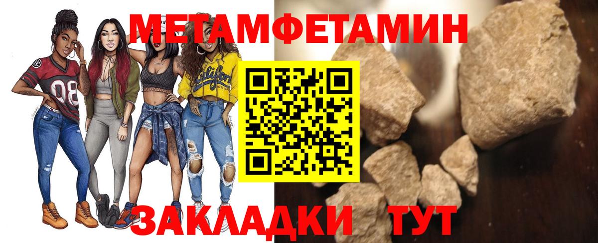 МЕТАМФЕТАМИН мет  МЕТАМФЕТАМИН мет  Якутск  Вход с VPN 