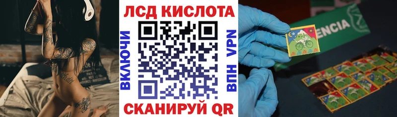 Наркотические марки 1,5мг  Якутск 
