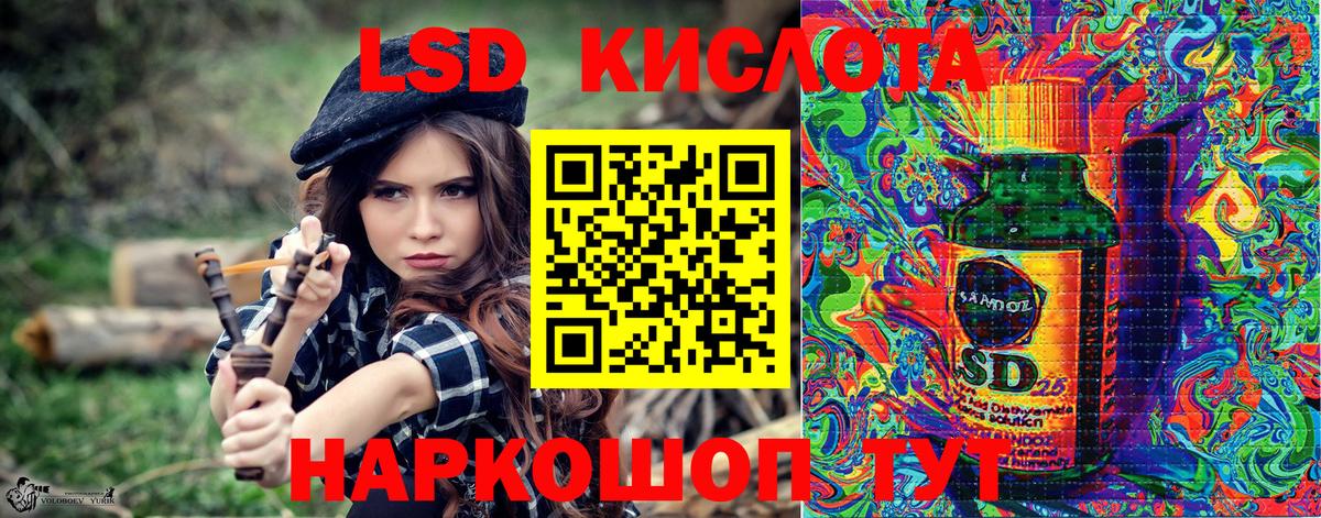 Якутск  Наркотические марки 1,8мг  Вход с VPN 