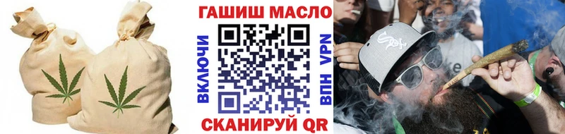 ТГК THC oil mega зеркало Якутск
