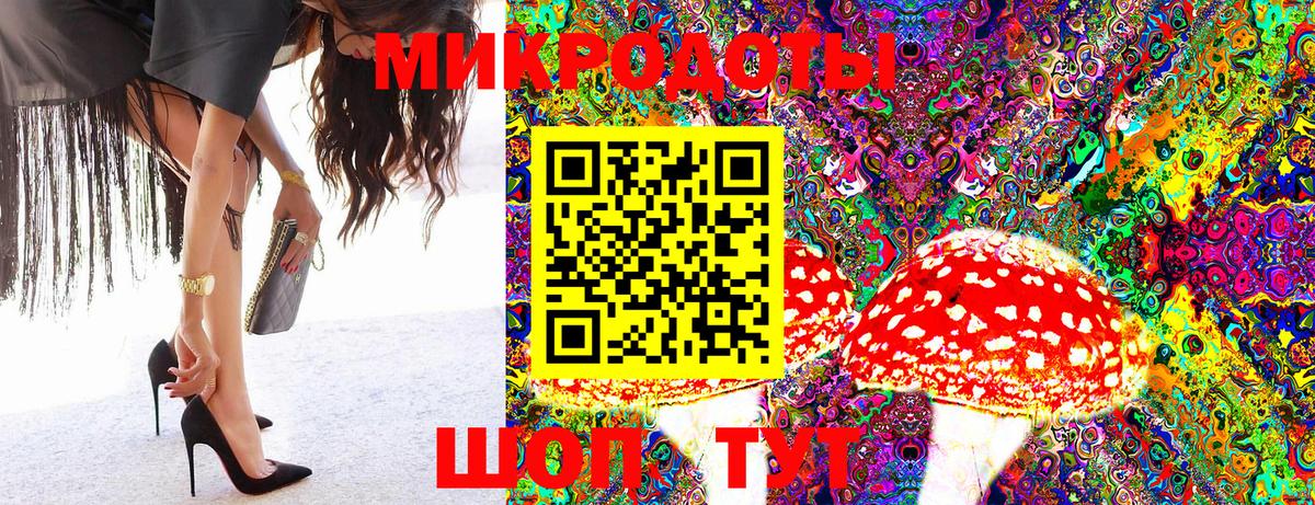 Псилоцибиновые грибы MAGIC MUSHROOMS Якутск