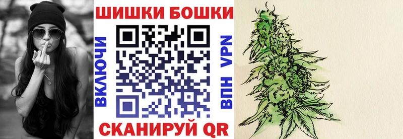 Бошки марихуана марихуана Якутск