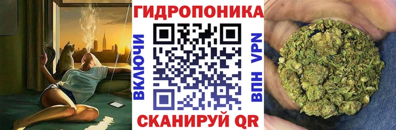 Канабис гибрид  Якутск 