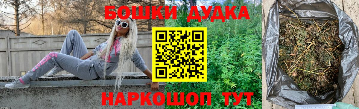 Конопля VHQ  Бошки марихуана планчик  Вход с VPN  Якутск 